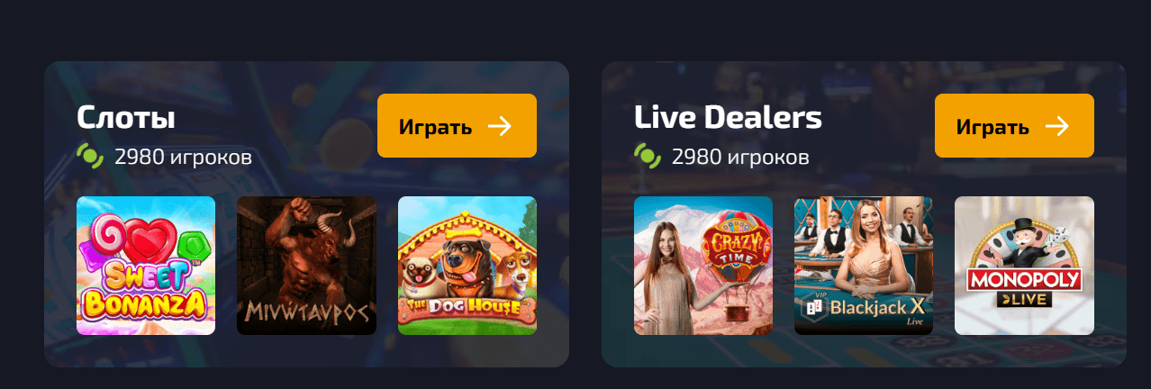 скриншот dragonmoney casino драгонмани казино